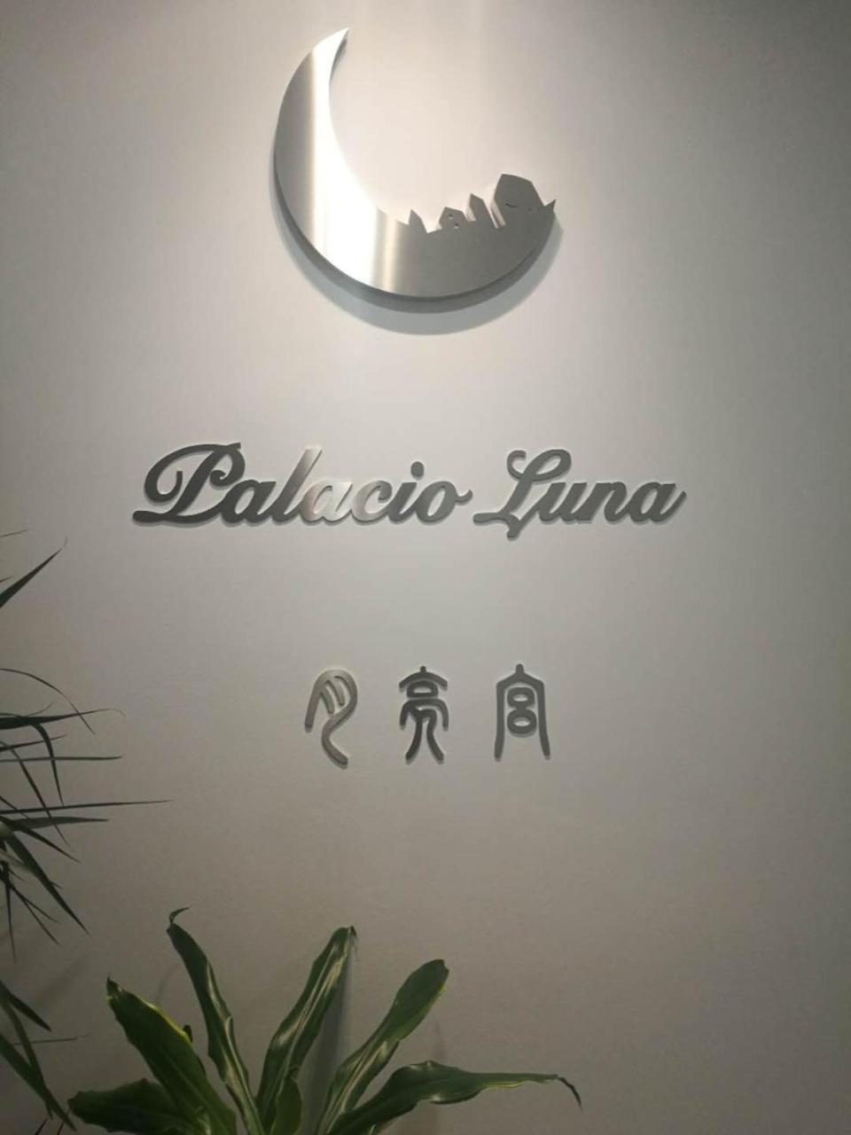 Palacio Luna Madri