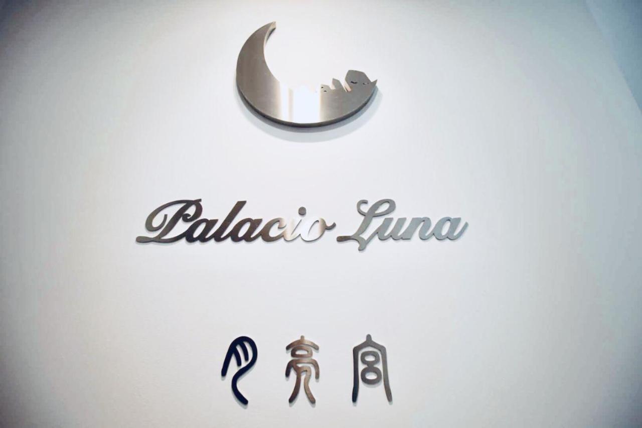 Palacio Luna 3*